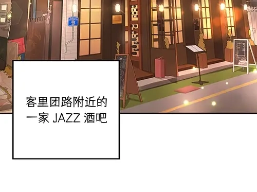 《全州李家民宿》第6话 误会在一点点发酵 第153页