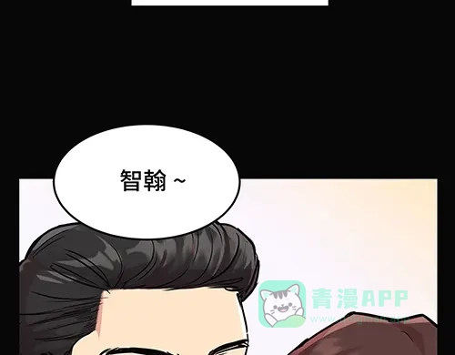 《全州李家民宿》第6话 误会在一点点发酵 第116页