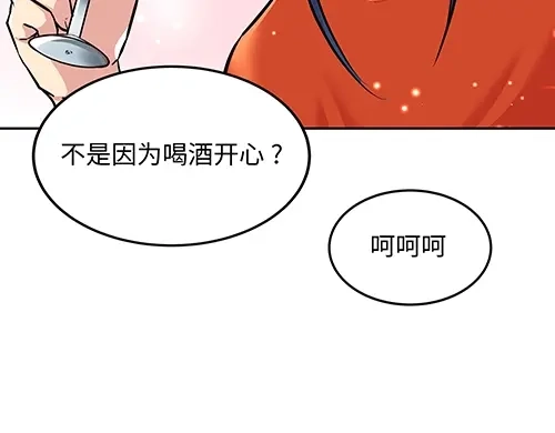 《全州李家民宿》第6话 误会在一点点发酵 第165页