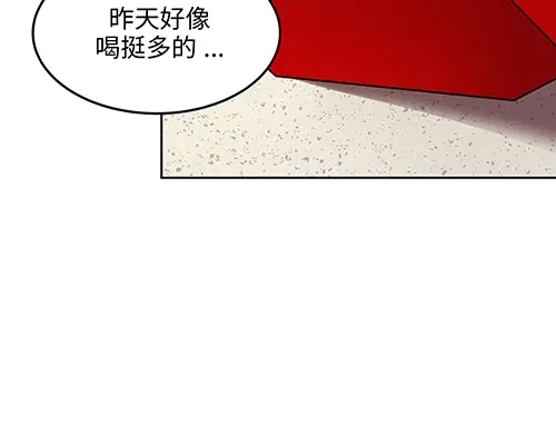 《全州李家民宿》第6话 误会在一点点发酵 第50页