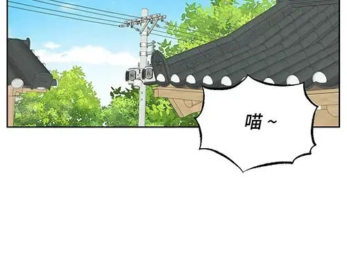 《全州李家民宿》第6话 误会在一点点发酵 第57页