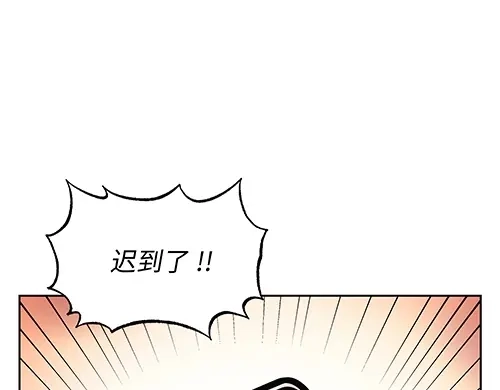 《全州李家民宿》第6话 误会在一点点发酵 第7页