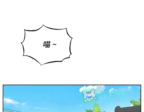 《全州李家民宿》第6话 误会在一点点发酵 第56页
