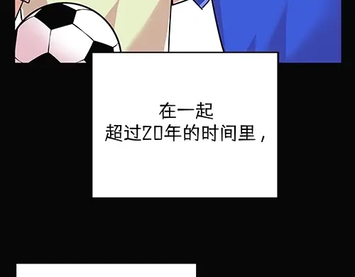 《全州李家民宿》第6话 误会在一点点发酵 第102页