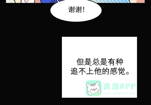 《全州李家民宿》第6话 误会在一点点发酵 第106页