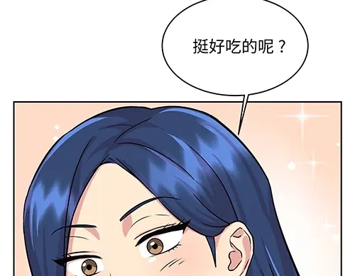 《全州李家民宿》第6话 误会在一点点发酵 第77页