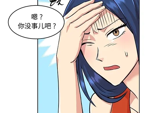 《全州李家民宿》第6话 误会在一点点发酵 第68页