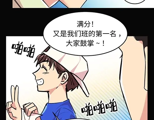 《全州李家民宿》第6话 误会在一点点发酵 第105页