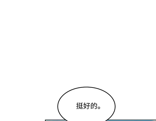 《全州李家民宿》第6话 误会在一点点发酵 第48页