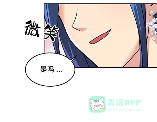《全州李家民宿》第6话 误会在一点点发酵 第166页