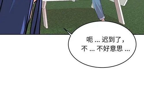 《全州李家民宿》第6话 误会在一点点发酵 第62页