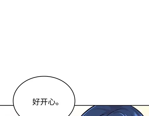 《全州李家民宿》第6话 误会在一点点发酵 第163页