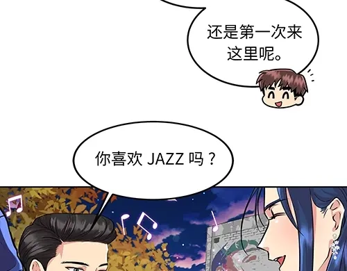《全州李家民宿》第6话 误会在一点点发酵 第155页