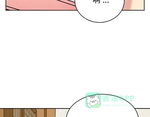 《全州李家民宿》第6话 误会在一点点发酵 第16页