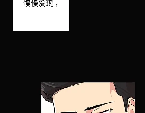 《全州李家民宿》第6话 误会在一点点发酵 第110页
