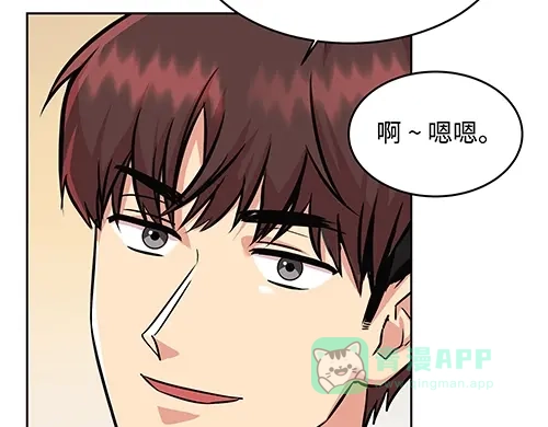 《全州李家民宿》第6话 误会在一点点发酵 第66页