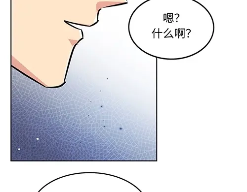 《全州李家民宿》第7话 记忆中的那个男孩儿 第177页