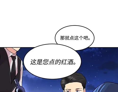 《全州李家民宿》第7话 记忆中的那个男孩儿 第164页