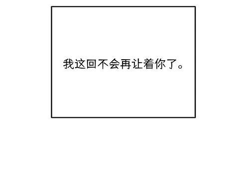 《全州李家民宿》第7话 记忆中的那个男孩儿 第173页