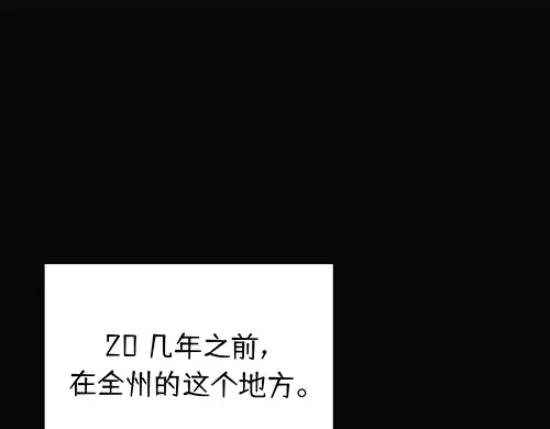 《全州李家民宿》第7话 记忆中的那个男孩儿 第49页
