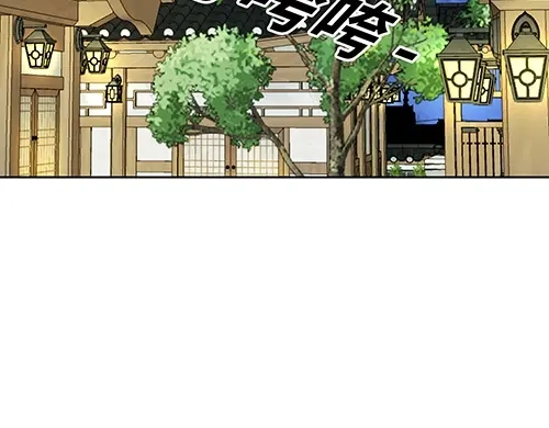 《全州李家民宿》第7话 记忆中的那个男孩儿 第83页