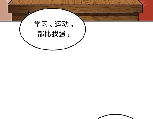 《全州李家民宿》第7话 记忆中的那个男孩儿 第109页