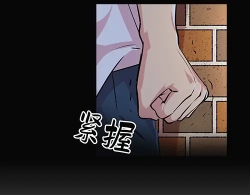 《全州李家民宿》第7话 记忆中的那个男孩儿 第150页