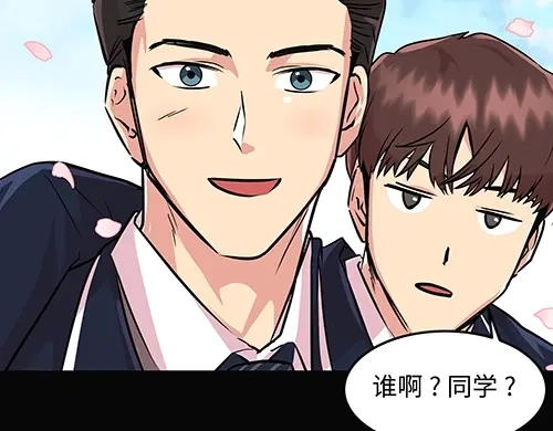《全州李家民宿》第7话 记忆中的那个男孩儿 第120页