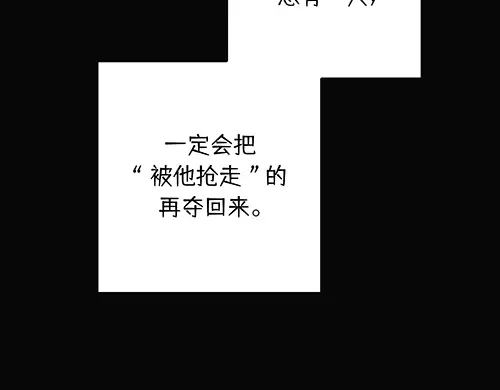 《全州李家民宿》第7话 记忆中的那个男孩儿 第149页