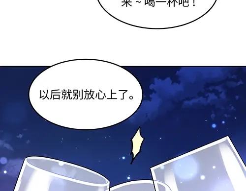 《全州李家民宿》第7话 记忆中的那个男孩儿 第40页