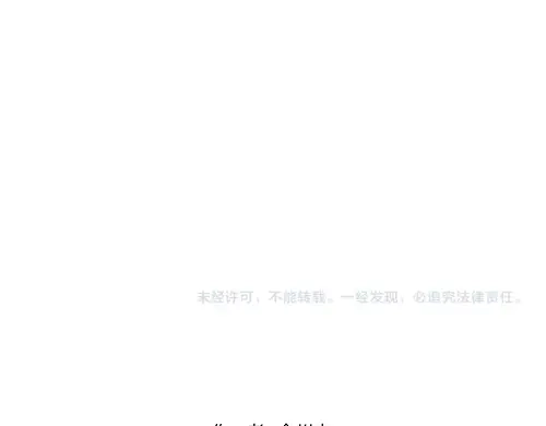 《全州李家民宿》第7话 记忆中的那个男孩儿 第189页