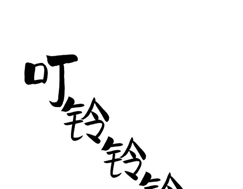 《全州李家民宿》第7话 记忆中的那个男孩儿 第90页