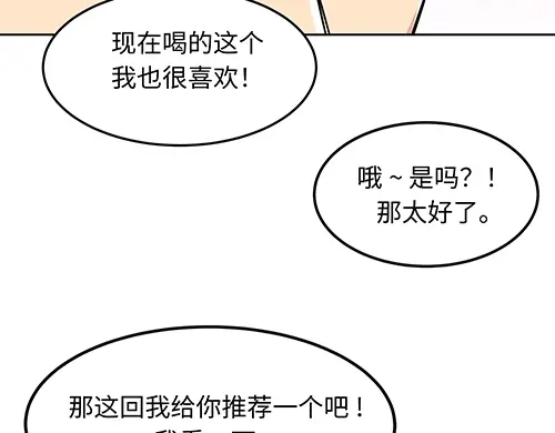 《全州李家民宿》第7话 记忆中的那个男孩儿 第159页