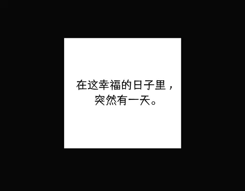 《全州李家民宿》第7话 记忆中的那个男孩儿 第133页