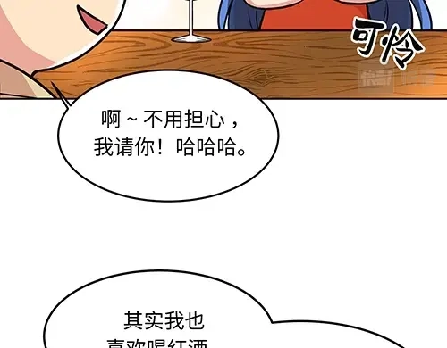 《全州李家民宿》第7话 记忆中的那个男孩儿 第157页