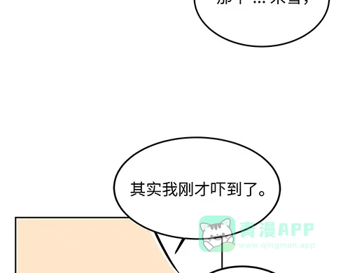 《全州李家民宿》第7话 记忆中的那个男孩儿 第176页