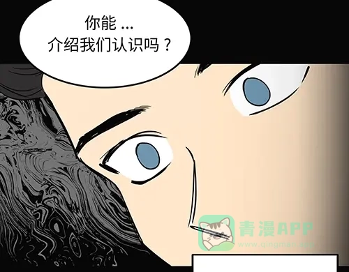 《全州李家民宿》第7话 记忆中的那个男孩儿 第141页