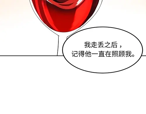 《全州李家民宿》第7话 记忆中的那个男孩儿 第33页
