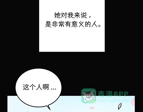 《全州李家民宿》第7话 记忆中的那个男孩儿 第126页