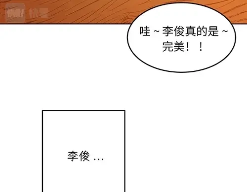 《全州李家民宿》第7话 记忆中的那个男孩儿 第168页