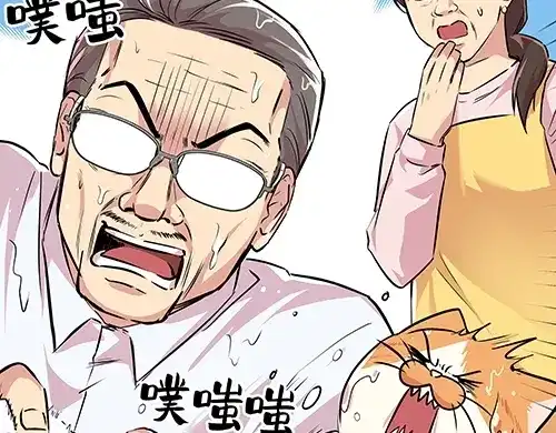 《全州李家民宿》第7话 记忆中的那个男孩儿 第85页