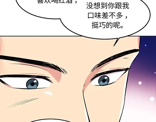 《全州李家民宿》第7话 记忆中的那个男孩儿 第158页