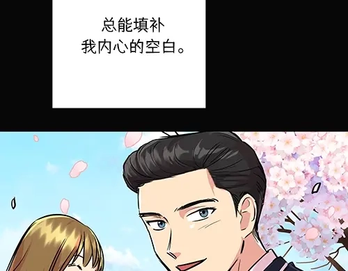 《全州李家民宿》第7话 记忆中的那个男孩儿 第124页