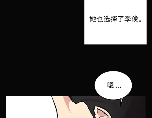 《全州李家民宿》第7话 记忆中的那个男孩儿 第142页