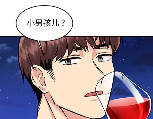 《全州李家民宿》第7话 记忆中的那个男孩儿 第34页