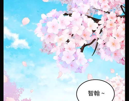 《全州李家民宿》第7话 记忆中的那个男孩儿 第115页