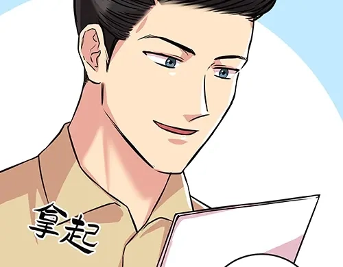 《全州李家民宿》第7话 记忆中的那个男孩儿 第154页