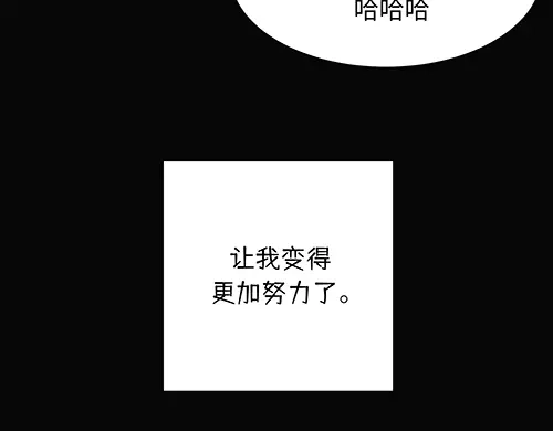 《全州李家民宿》第7话 记忆中的那个男孩儿 第128页