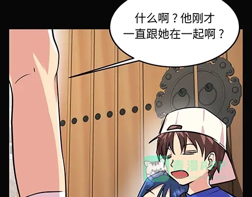 《全州李家民宿》第7话 记忆中的那个男孩儿 第56页