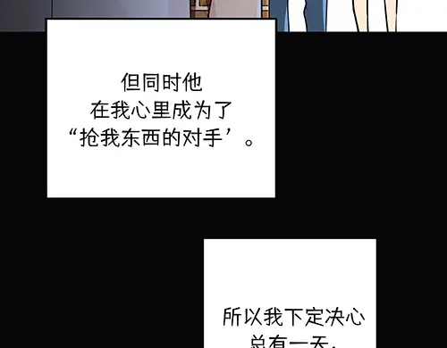 《全州李家民宿》第7话 记忆中的那个男孩儿 第148页